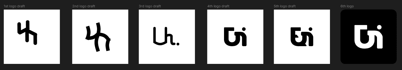 Initial Sketches